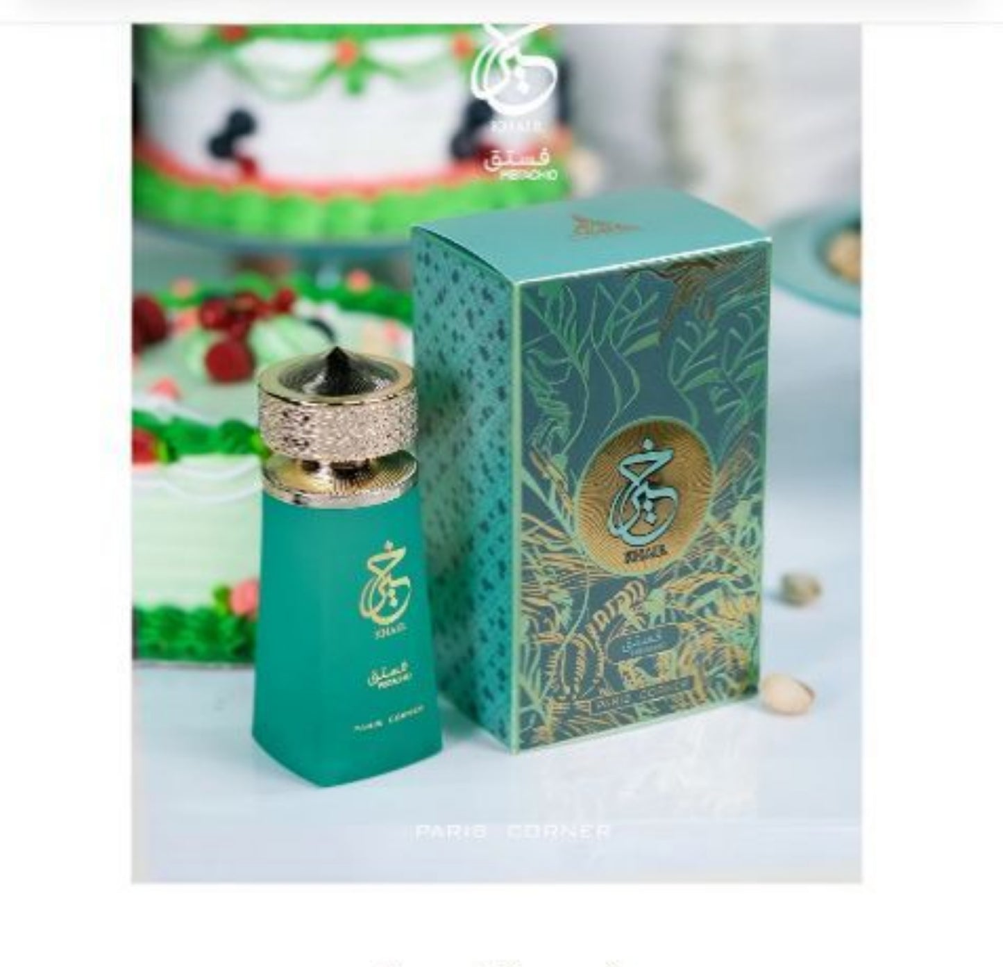 KHAIR PISTACHIO UNISEX EDP 100ML ( 3.4OZ) BY PARIS CONER