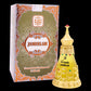 Naseem jameelah perfume oil
